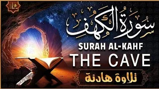 الحمد لله الذي أنـزل على عبده الكتاب /القارئ علاء عقل/سورة الكهف كاملة