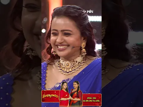 #shorts - Sowmya Rao Comedy Performance #Naresh #Hyperaadi #etvevents #etvshorts