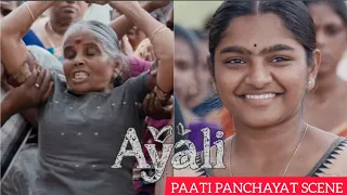 AYALI-PAATI PANCHAYAT SCENE ❤️#thoufiq24#gethugrandma#paati#comedy #ayali#zee5#webseries#acting#love
