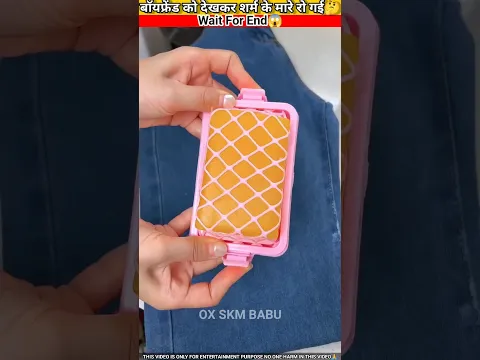 कामचोर लड़की। New Viral Gedgets, Smart Appliances, Kitchen Utensils/Home Inventions | #ytshorts