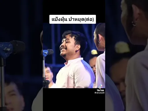 #แป้งฝุ่น
