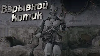 Взрывной котик Название Любовь, Смерть и Роботы