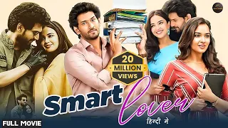 Smart Lover  | South Hindi Dubbed Movie | Viraj Ashwin, Pujita Ponnada | Full Love Story Movie