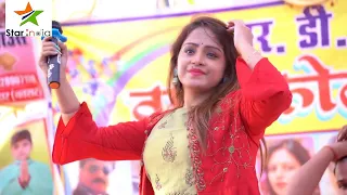 प्यार का रोग लगा के छोड़ा साथी रे || #Amrita_Dixit