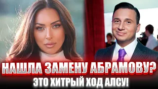 ЖЕСТОКАЯ МЕСТЬ! Как Алсу УНИЧТОЖИЛА Бывшего Мужа и ОТОБРАЛА Миллиарды - Абрамов в ШОКЕ