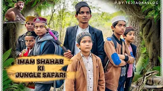 || Imaam Shahab Ki Jungle Safari EP 1|| A adventure zombie story 