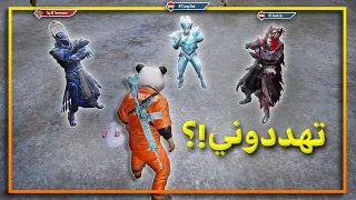 راح نقتلك يا بوت 😡 اكس ضد قادة الطيارة 😱 مونتاج ببجي موبايل