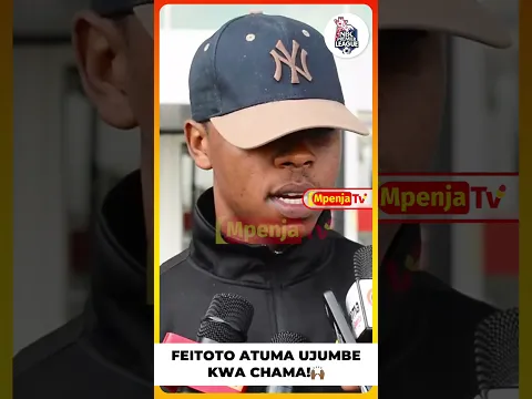 FEITOTO ATUMA UJUMBE KWA CHAMA!😱🙌🏾 #shorts #shortvideos #yangasc #simba
