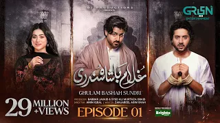 Ghulam Bashah Sundri Episode 01 (Subtitle) 12th Jan 2026 | Digitally Presented By Brighto Paints