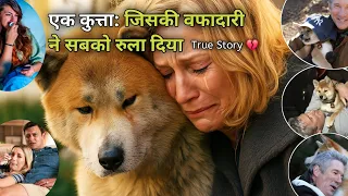 एक बेजुबान: जिसकी वफादारी ने सबको रुला दिया 🥹 #truestory #loyalty