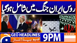 Geo News Headlines 9 PM | 6th March 2026