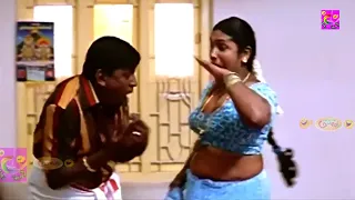 ஐயோ தெரியாம வீடு மாறி வந்துட்டேன்? சத்தம் போட்டு ஊர கூட்டி என் மானத்தை வாங்காத | வடிவேலு மரண காமெடி