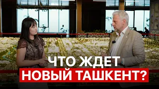 Узбекистан 2040: 80 МИЛЛИОНОВ человек и Новая Столица! Что ждет Новый Ташкент?