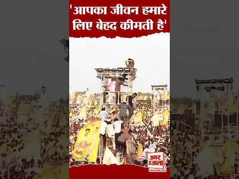 PM Modi in Andhra Pradesh: मंच से पीएम मोदी की लोगों से अपील | Lok Sabha Election | Amar Ujala