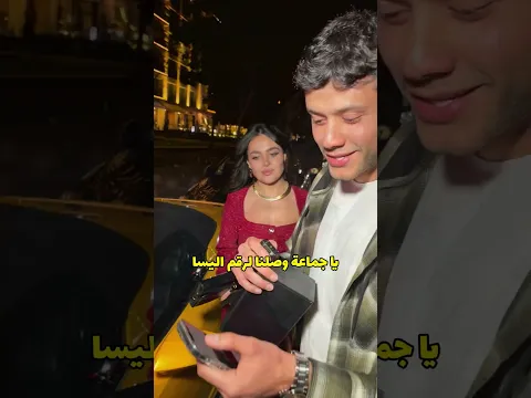 كلكن عملو فولو وكتبولي بالتعليقات شو رايكن بالمحتوى 😍