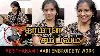 shocking!!! aari work for beginners | aari online student work | #421