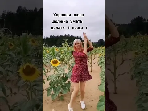 Семейные обязанности 🤣