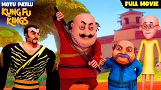 Motu बना Fighter... Tiger Chang परेशान | Motu Patlu Kung Fu Kings | Full Movie