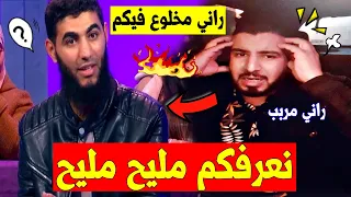 روتانا البارولي يكـ شف حقيقة أستاذ الشريعة بالدليل القاطع وعلاقـ..ته بالحجاب!(و يوجه رسالة للصحفي🤬!)