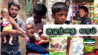 😭😭பிள்ளையை குப்பை தொட்டியில் இருந்து எடுத்தேன் அண்ணா | Tamil | Humanity Story