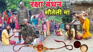 #रक्षाबंधन के दिन भौजी के बहन बनी भीखारन #राखी  के दिन घर वापस आया भौजी तो देखिए सच्चाई |MR9 Comedy