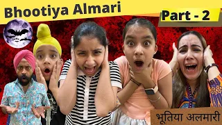 Bhootiya Almari - Part 2 | भूतिया अलमारी | Ramneek Singh 1313 | RS 1313 VLOGS