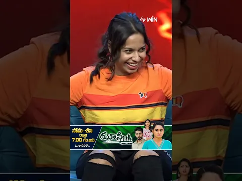 #shorts - #Tejaswini #RaviKrishna #HypeAadi #AdiviSesh #Pradeep #JaniMaster #Dhee #Danceshow