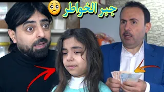 في ناس بتركض ورا المظاهر 😔 وبتنسى الفقير 😰 ارحموا من في الأرض يرحمكم من في السماء