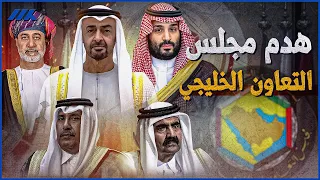 ضرب العلاقات السعودية العمانية الاماراتية.. وزلزال الزيارة