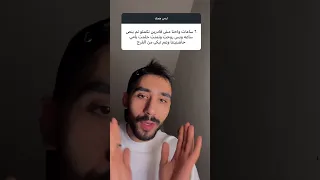 العمر لحظه خلوها تكون حلوه😔💔