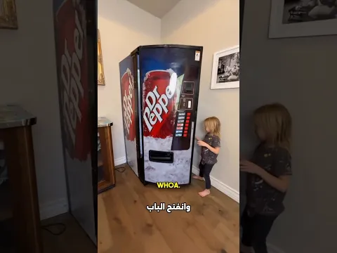 الصغيرة لديها غرفة في الثلاجة!