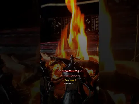 بعض المجالس مالنا بيه مقعاد #بوح_أخر_الليل