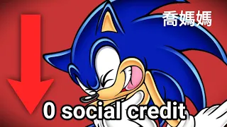 Sonic STEALS Everyone's Social Credit
