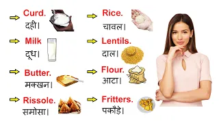 50+ Daily Use English Words 7 | Food Vocabulary | Hindi to English Words