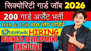 Delhi Jobs Alert | BDE & Security Guard Jobs For Men & Women | 10th–12th Pass |₹24K Salary #jobalert