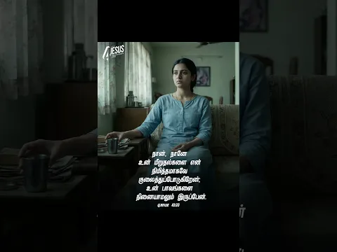 TCSONGS