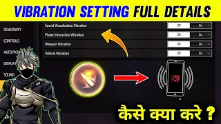 Vibration Setting Full Details | Free Fire Setting | Vibration Setting Free Fire