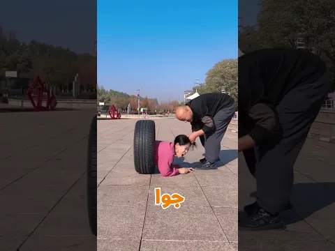 هخبي الكلب جوه الكاوتش 😅