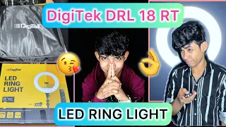 DigiTek DRL 18 RT LED RING LIGHT👈unboxing video best ring light #funny #unboxing #trending #india