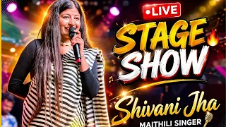Jindagi ezor bha gale (shivani jha) Maithili song 