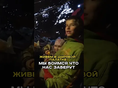 НАШЛИ ДЕТЕЙ-МАУГЛИ. #shorts