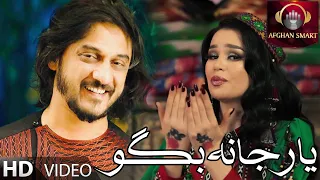 Farangis Dunyo - Yaar Jana Bego OFFICIAL VIDEO