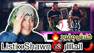 LISTI x SHAWN - WLAD DZAIR 🇩🇿 | REACTION 🌶 Klach ( Demon - 7liwa - Diib ) 🇧🇩