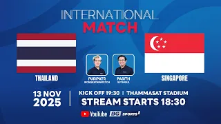 LIVE🔴 : Thailand vs Singapore  | International Match | 13.11.25