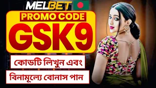 melbet promo code 2026 - GSK9 - Get 100% instantly bonus "melbet promo code" melbet 