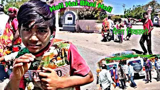 My Splendor Holi Vlog 🤪 Please Saport my Video 🙏#4kstatus#viralvideo#the10xraider#bikerider#status