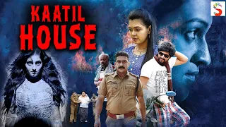 KAATIL HOUSE (कातिल हाउस) Full Horror Movie in Hindi Dubbed | South Full Horror Movie | Mridula