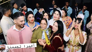 الحمد لله تجمعنا ❤️ والفرحة رجعات فرحتين الله يدومها علينا🙏🙏