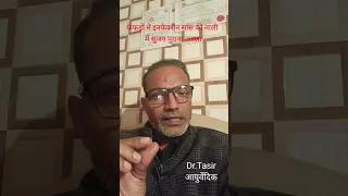 फेफड़ों में इन्फेक्शन सांस की नली में सूजन पुराने नजला है