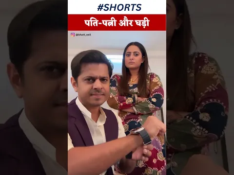 Watch hilarious video of Neil Bhatt and Aishwarya Sharma | Ghum Hai Kisikey Pyaar Meiin